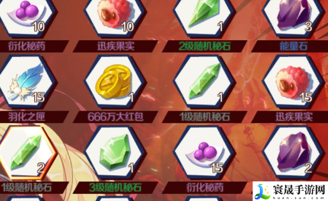 《幻想神域》金币快速获取方法