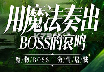 热血武魂兑换码大全 在游戏中时刻保持警惕