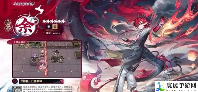 明日方舟2025春节限定干员是谁-春节限定干员介绍
