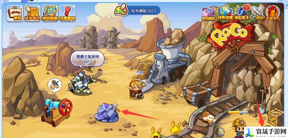 洛克王国矿石怎么获得：完美角色养成方案