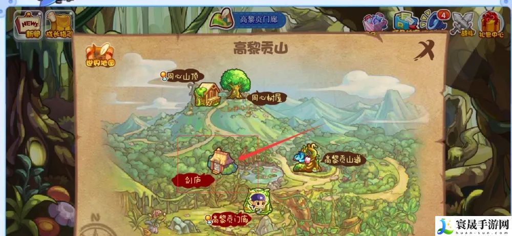 洛克王国剑庐在哪：角色成长最快路径