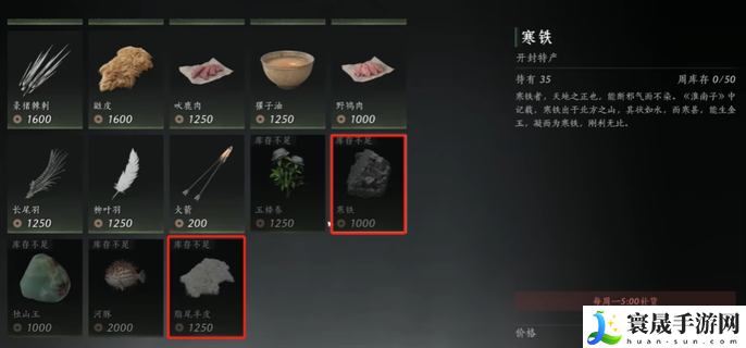 燕云十六声每周必买商品有哪些-每周必买商品推荐