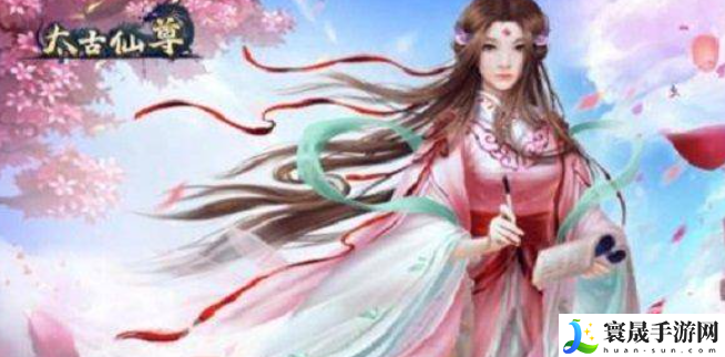 《太古仙尊》仙兽获取方法