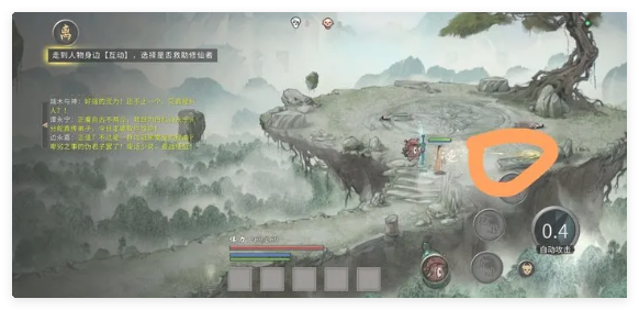 鬼谷八荒手游杀心骤起怎么刷-鬼谷八荒杀心骤起怎么洗