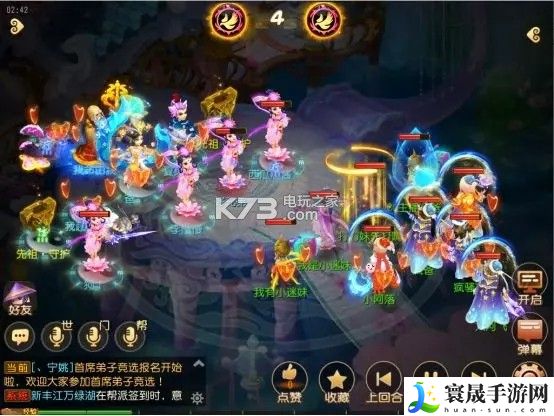 梦幻西游手游勇武剑会攻略 稀有称号速得分析
