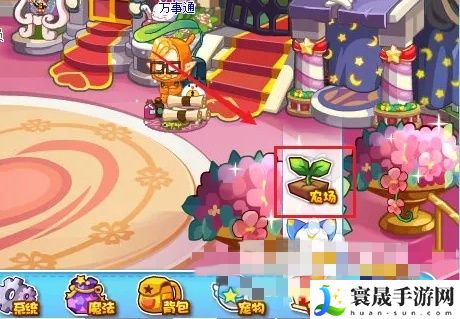 洛克王国胡萝卜获得方法：装备合成与拆解，最大化资源利用效率