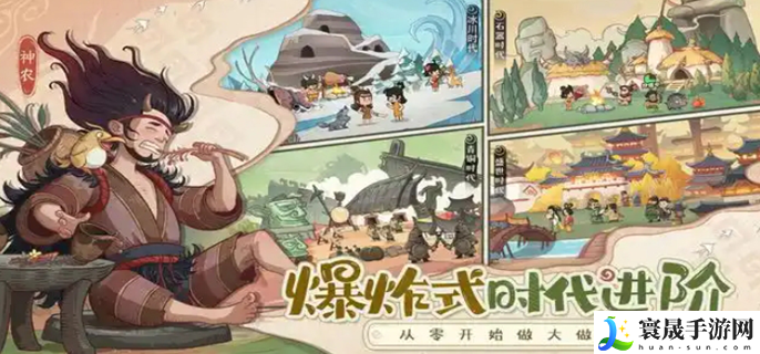 时光大爆炸兑换码有哪些-超多奖励礼包领取
