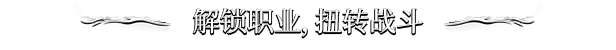 Aethermancer游戏特色内容介绍：宠物技能特效展示