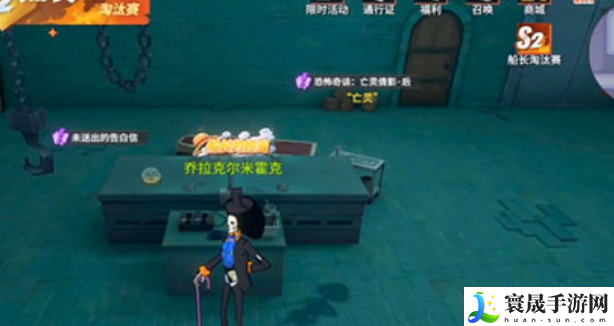 《航海王热血航线》未送出的告白信任务攻略