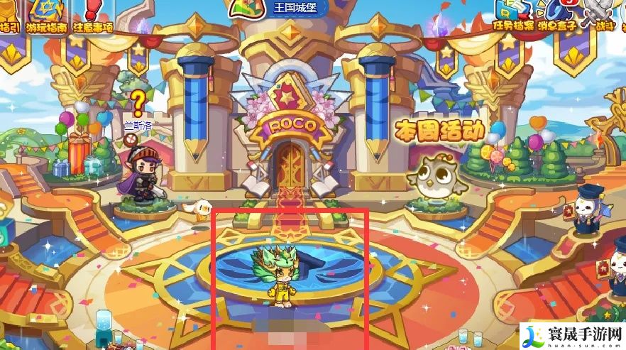 洛克王国名牌在哪里设置：难关突破必胜策略