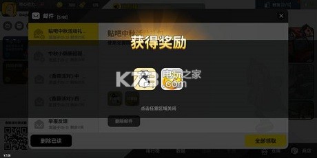 香肠派对2020兑换码大全 战斗节奏把控与实战节奏感提升