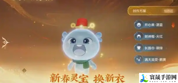 王者荣耀2025春节活动有哪些-王者荣耀2025春节活动前瞻