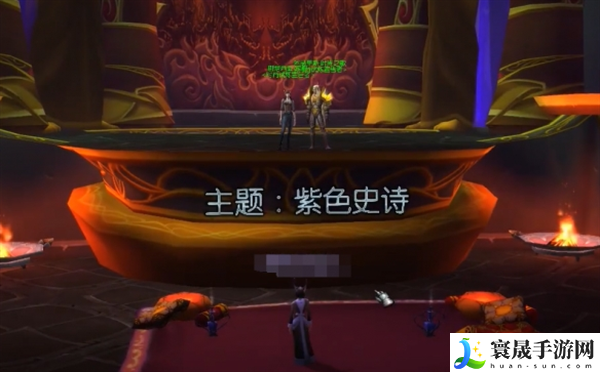 《魔兽世界》时尚试炼奖币获取方法