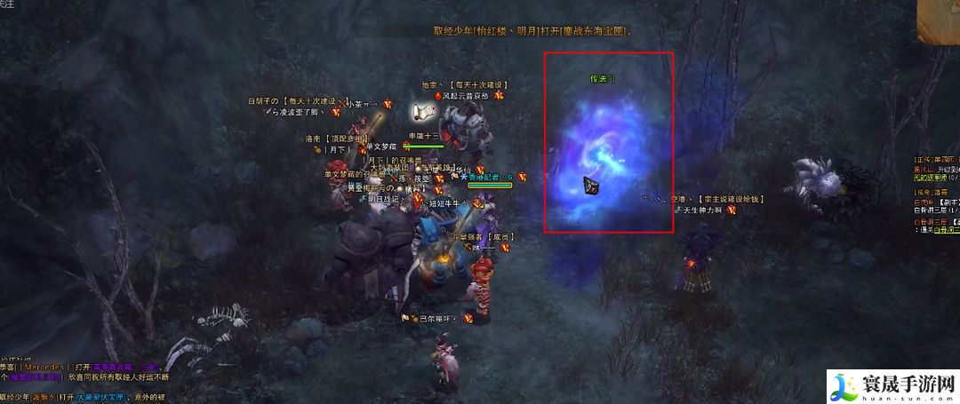 《斗战神》白骨洞三层进入方法