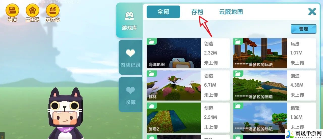 迷你世界怎么删除地图存档最新版2025：地图特**域与探险攻略