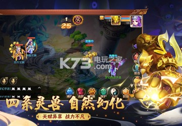 梦幻西游手游噬天虎内丹任务选择 日常任务经验获取方法解析
