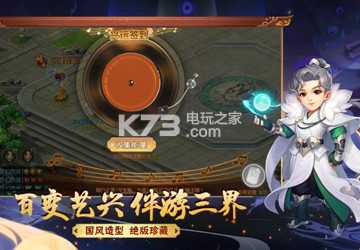 梦幻西游手游蛟龙加点攻略 掌握PVP中的对战策略