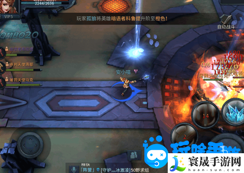 《暗黑黎明2》竞技场玩法介绍