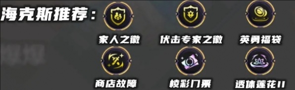 云顶之弈手游S13星界韵律爆爆阵容怎么玩-云顶之弈S13星界韵律爆爆阵容搭配操作玩法详解