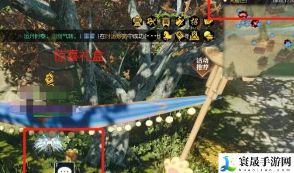 《逆水寒手游》你人怪好嘞英雄卡获取方法