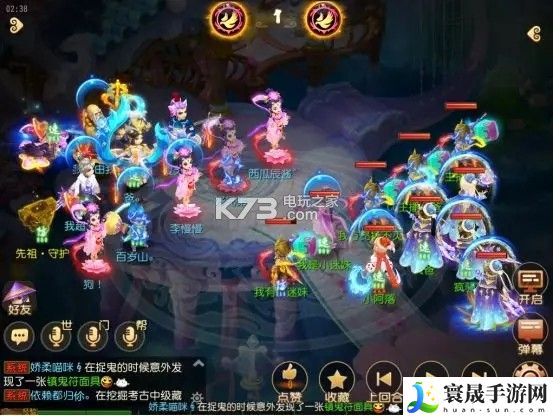 梦幻西游手游勇武剑会攻略 稀有称号速得分析