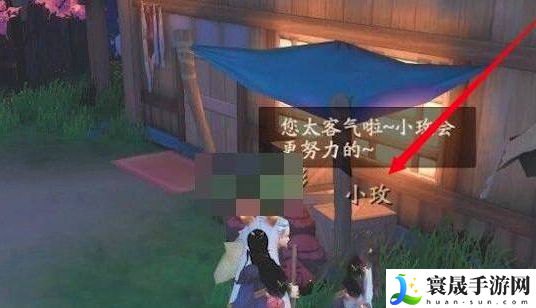 《神都夜行录》扬名令获取方法
