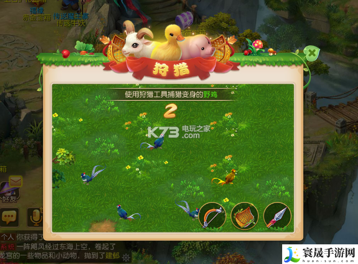梦幻西游手游渔猎工坊说明 高效刷怪升级策略