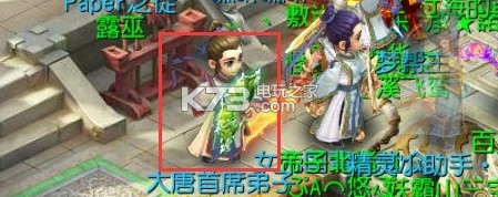 梦幻西游手游逍遥生染色方案 神秘任务全解锁步骤