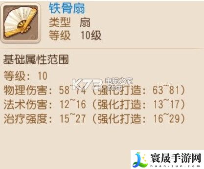 梦幻西游手游逍遥生染色方案 神秘任务全解锁步骤
