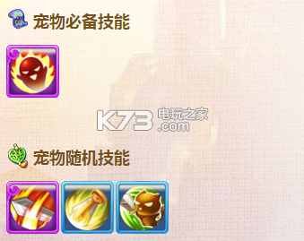 梦幻西游手游夜叉加点说明 活动参与技巧与积分最大化
