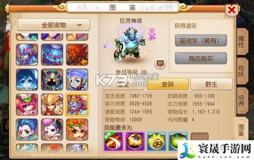 梦幻西游手游巨灵神将高阶攻略 理解角色动机与背景故事
