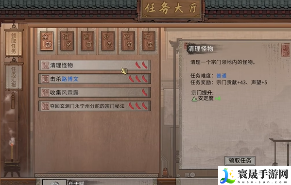鬼谷八荒噬魂剑吞噬时间间隔是多少-鬼谷八荒噬魂剑吞噬步骤方法