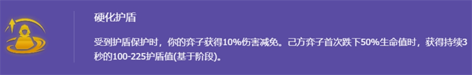 金铲铲之战S13铁王八阵容怎么搭配-S13铁王八阵容运营攻略