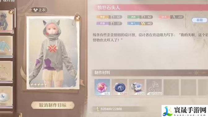 无限暖暖回避纽扣在哪里采集 回避纽扣获取攻略