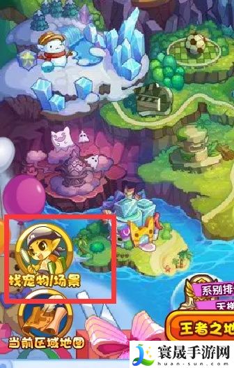 洛克王国技术研究室怎么进2025年：宠物进化路线与技能解锁指南