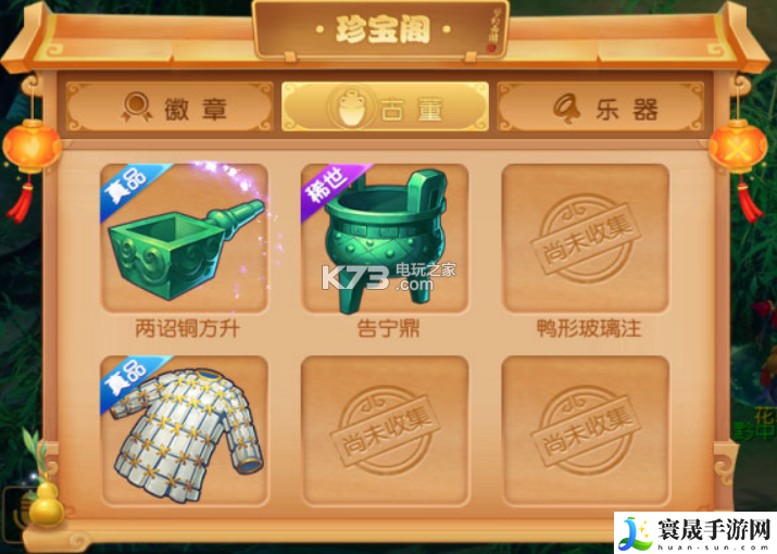 梦幻西游手游考古攻略 职业天赋加点分析