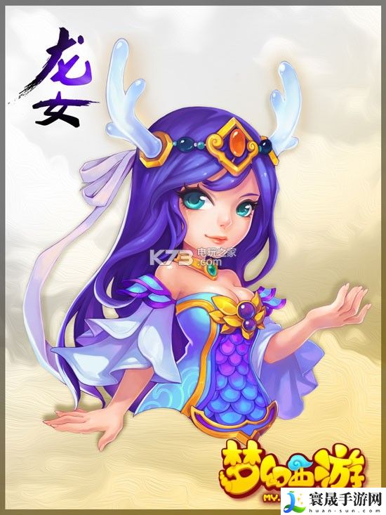 梦幻西游手游龙女怎么加点 稀有道具获取方法