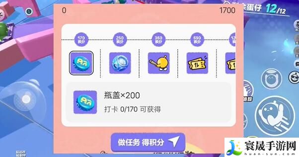 《蛋仔派对》打棒球动作获取方法