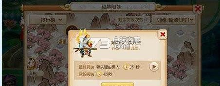 梦幻西游手游李天王怎么过 游戏内隐藏任务全解