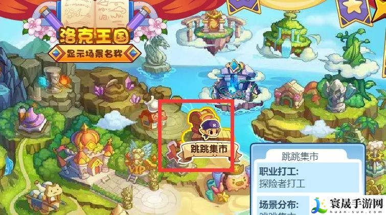 洛克王国铜钱怎么获得:确保能够顺利通关