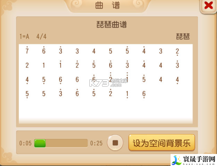梦幻西游手游乐艺进阶攻略 精确计算伤害快速击败敌人