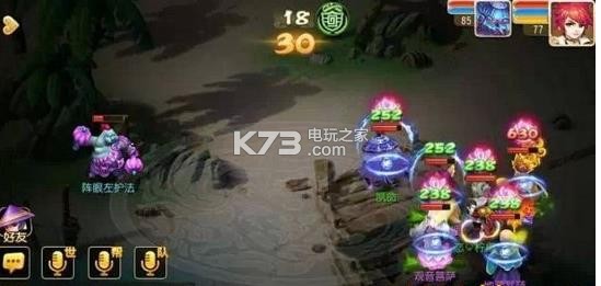 梦幻西游手游黑无常怎么打 游戏内的全道具收集方法