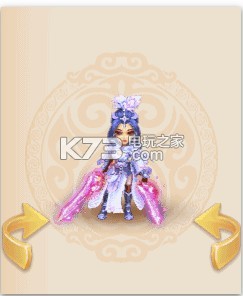 梦幻西游手游英女侠武器染色 PVP战斗中的心理战术