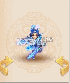 梦幻西游手游英女侠武器染色 PVP战斗中的心理战术
