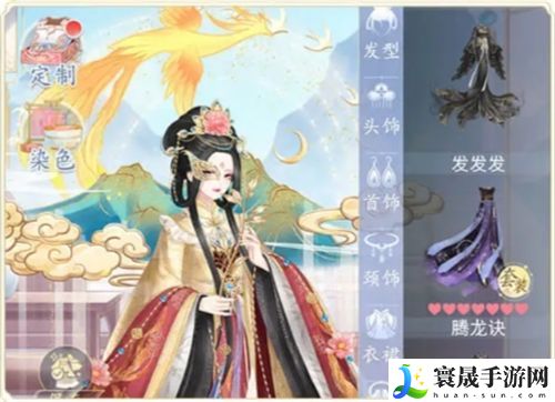 卿云之上百变天尊怎么玩 百变天尊服装玩法介绍