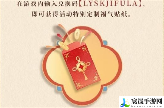 恋与深空2025支付宝怎么集五福-2025支付宝集五福攻略
