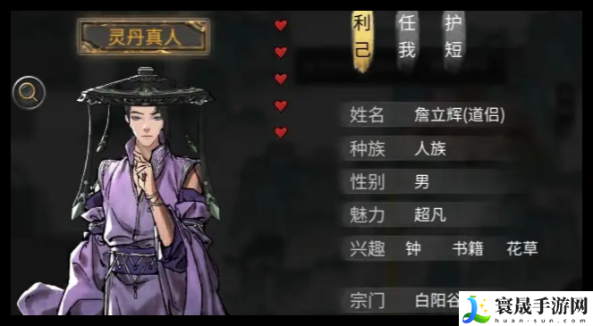鬼谷八荒手游洪荒难度怎么通关-鬼谷八荒洪荒难度通关方法技巧