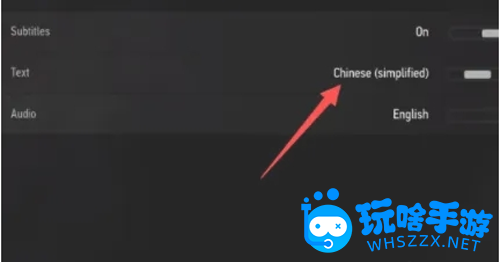《巫师3》中文设置方法