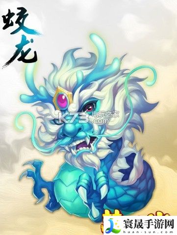 梦幻西游手游蛟龙加点攻略 掌握PVP中的对战策略
