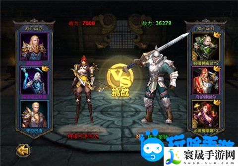 《暗黑黎明2》竞技场玩法介绍
